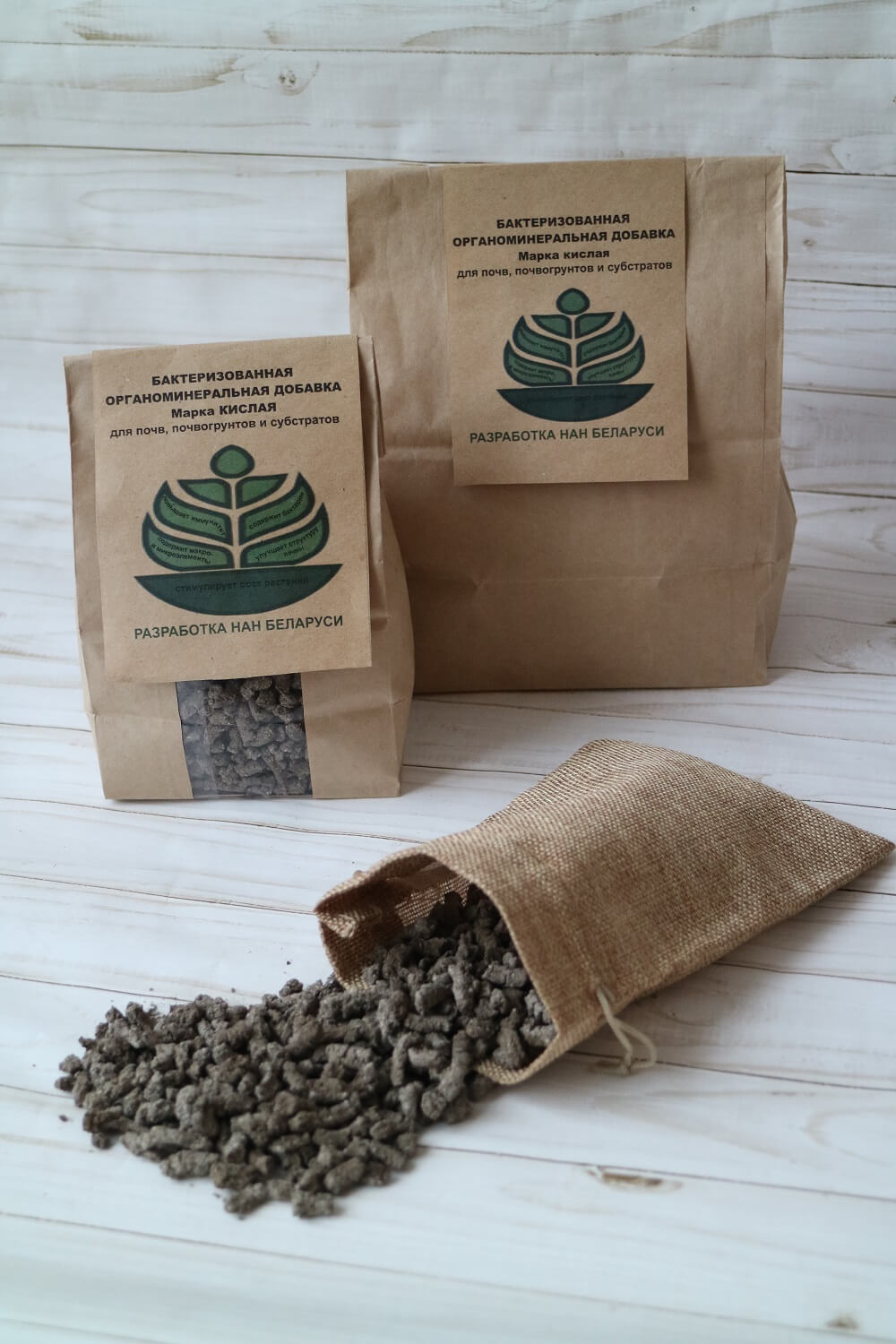 Establishment of the production  of organomineral fertilizers on the basis of trepel (tripoli mineral)  at the “Stalnoye” deposit in Khotimsky district of Mogilev region