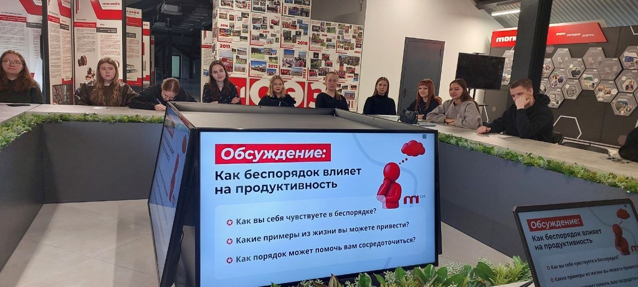 Обучение для студентов по основам бережливого производства: старт дан!                                             