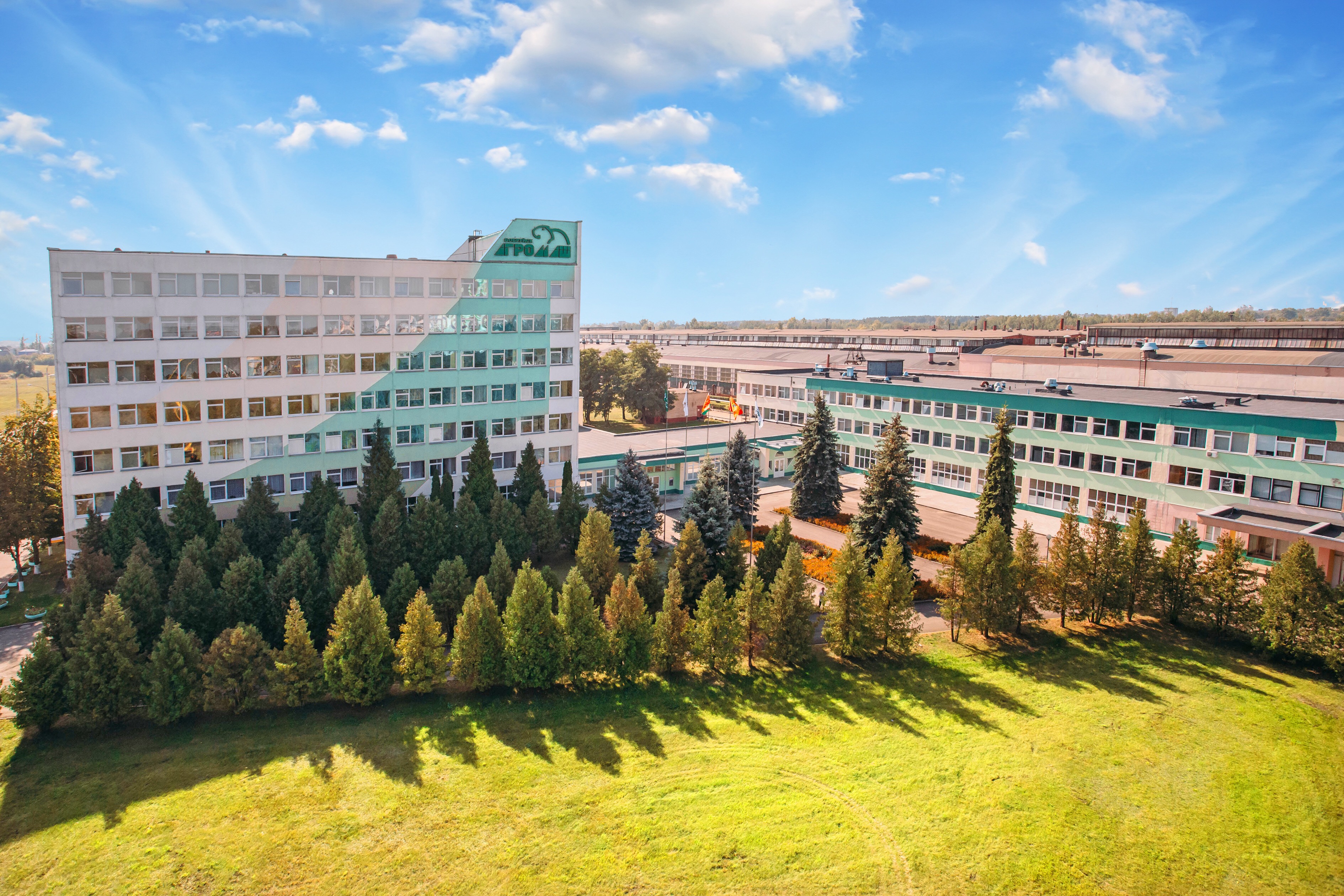 Bobruiskagromash Holding Managing Company, ОАО