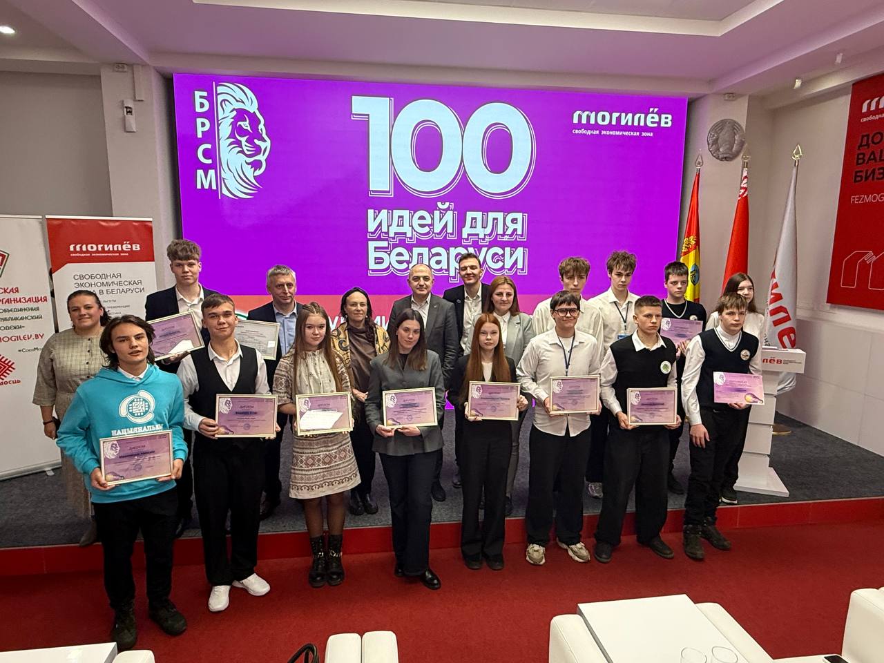 "100 ідэй для Беларусі": у СЭЗ "Магілёў" запаліліся зоркі інавацый