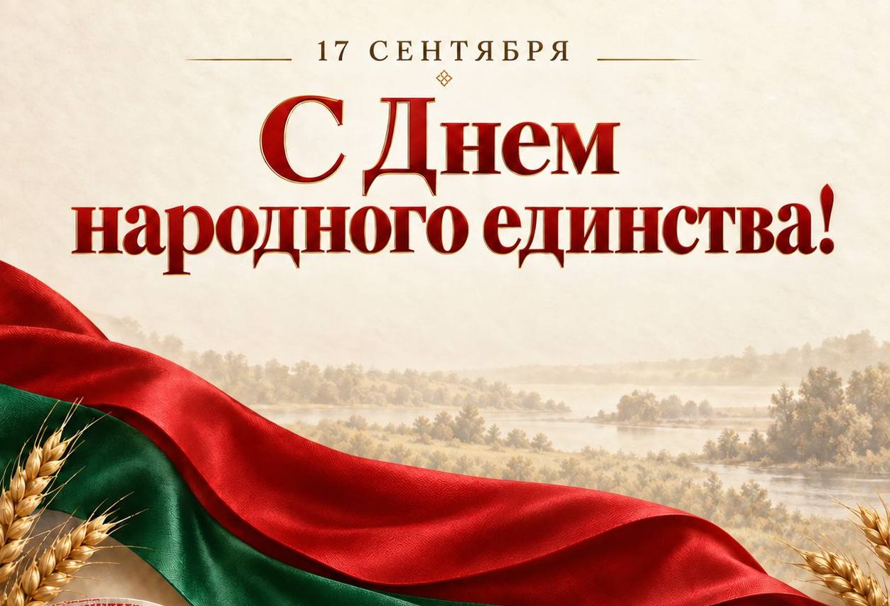 Уважаемые коллеги, партнеры, жители Могилевской области!