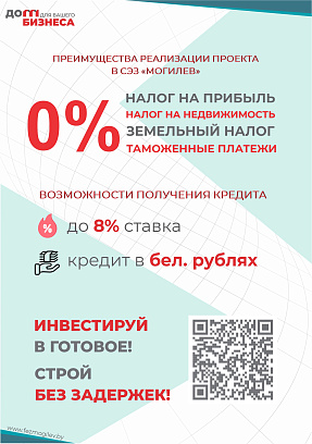 Земельный участок 4D - 7 га