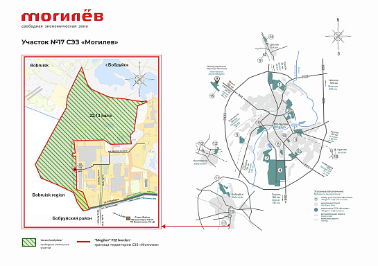 Участок №17