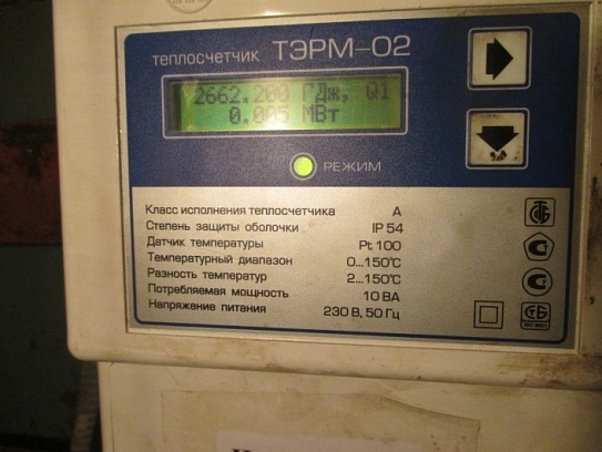 OJSC “Management Company of the Holding “Bobruiskagromash” - 4,561.3 sq.m.