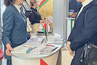 СЭЗ «Могилев» на форуме «Мельница успеха»: инвестиции, партнерство, развитие - Фото 6