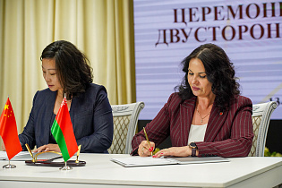 15 мая 2026 года в рамках XVI Международного экономического форума «Мельница успеха» состоялась тематическая секция «Технологический суверенитет. Промпарки. Диверсификация экспорта» - Фото 7