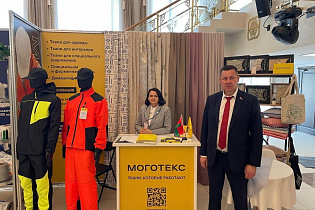 СЭЗ «Могилев» на форуме «Мельница успеха»: инвестиции, партнерство, развитие - Фото 15