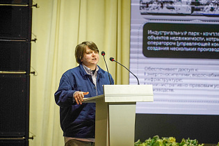 15 мая 2026 года в рамках XVI Международного экономического форума «Мельница успеха» состоялась тематическая секция «Технологический суверенитет. Промпарки. Диверсификация экспорта» - Фото 6