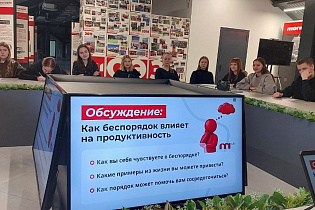 Обучение для студентов по основам бережливого производства: старт дан!                                              - Фото 4