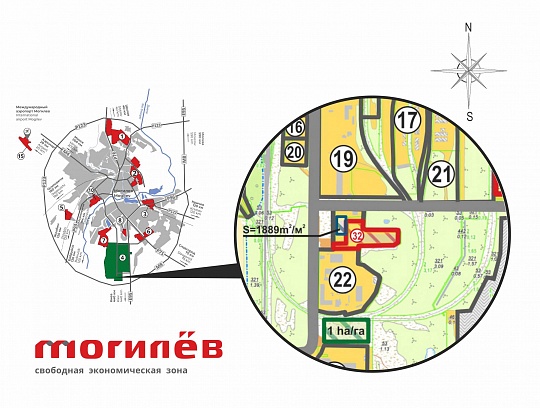 СП ЗАО «Могилевский химкомбинат «Заря» - 1 889,0 м2